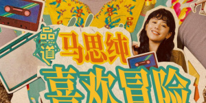 国产观看一区二区