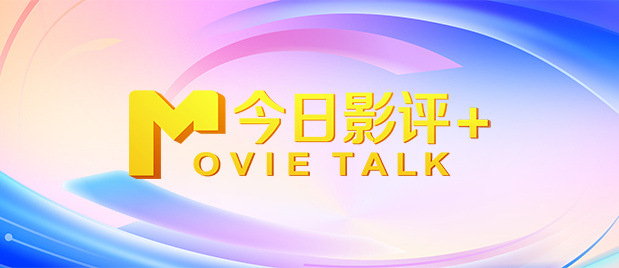 日韩精品免费视频人成